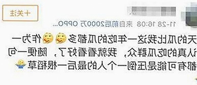 陈飞宇视频热议背后：明星娱乐圈吃瓜文化的缩影